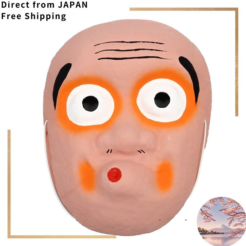 Castle Enterprise Japanese Folk Art Handcrafted Paper Mache Mask ...