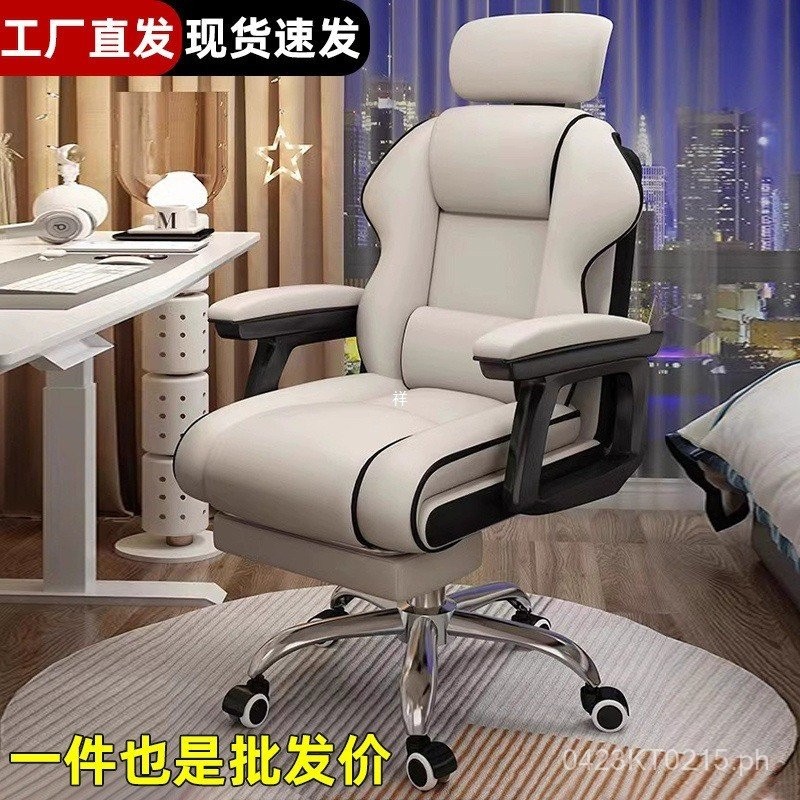 Study Swivel Chair Desk Gaming Chair with Backrest Computer Chair ...