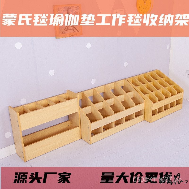 Early Education Work Furniture Rack Carpet Multi-Grid Dance Room ...