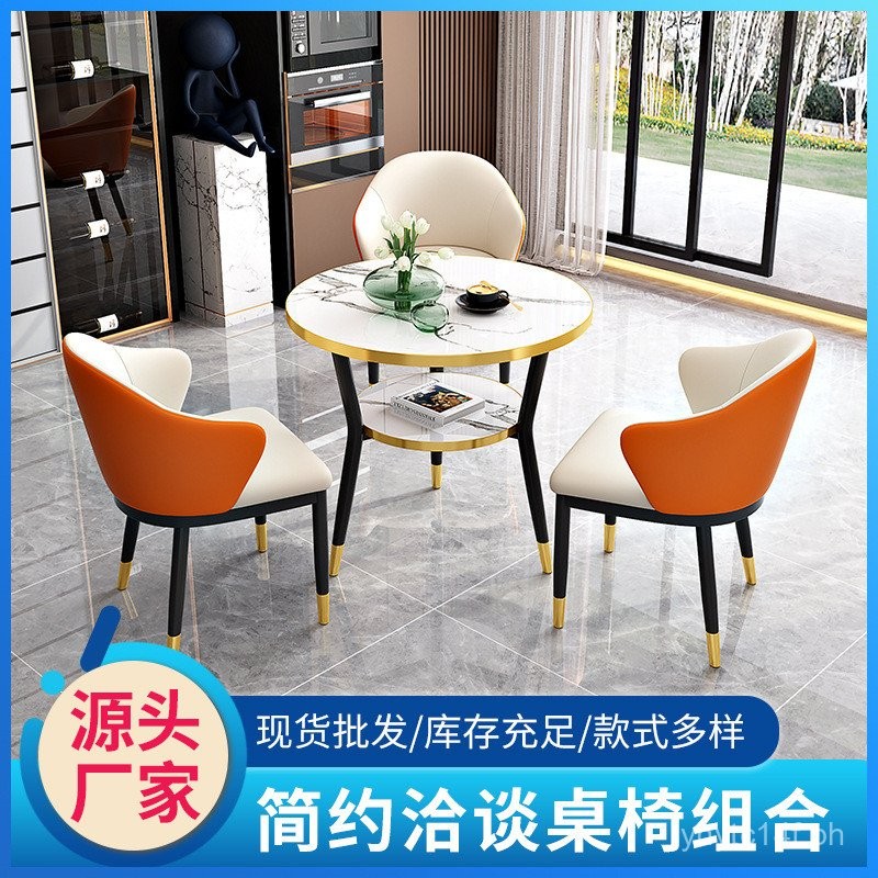 Nordic Simple Household Stone Plate Small round Table Sales Office ...