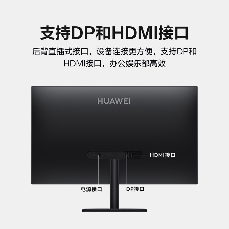 Huawei HUAWEI MateView SE Yue Ying Version 23.8Inch 75Hz Computer ...