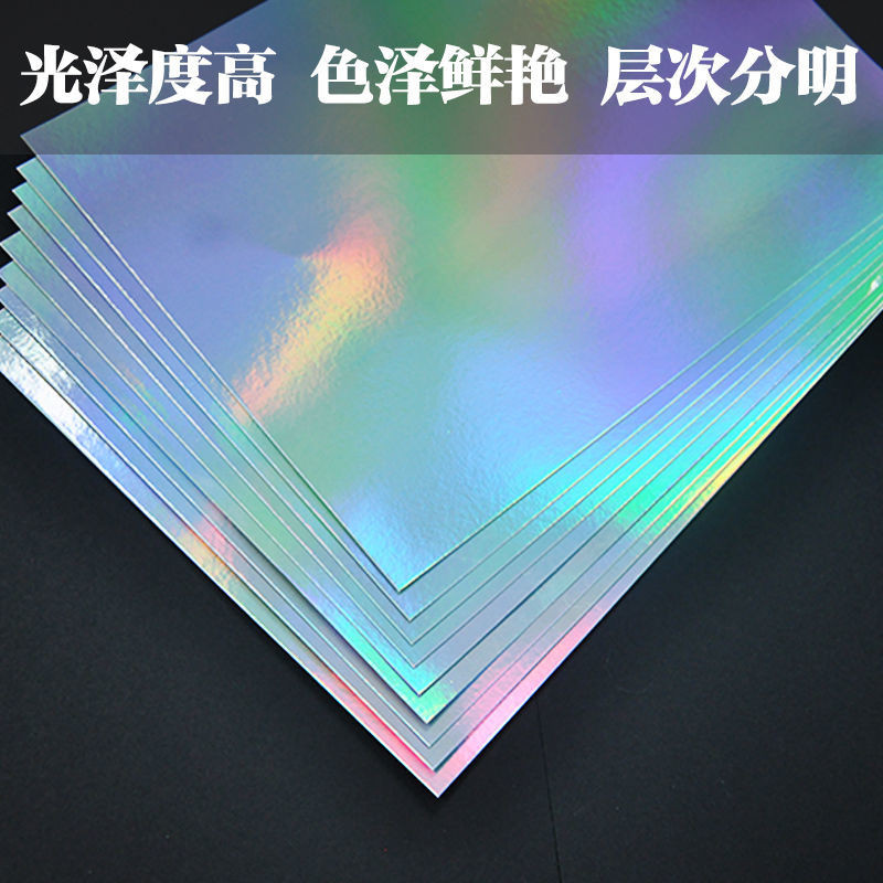 Gold Silver Cardboard Bright Flashing A4 Plain Pillar Laser Cardboard ...