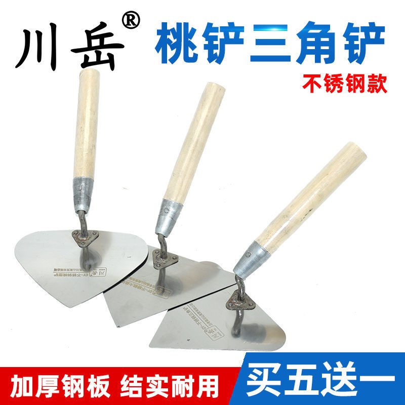 Chuanyue Stainless Steel Masonry Tool Triangle Trowel Large Pointed ...
