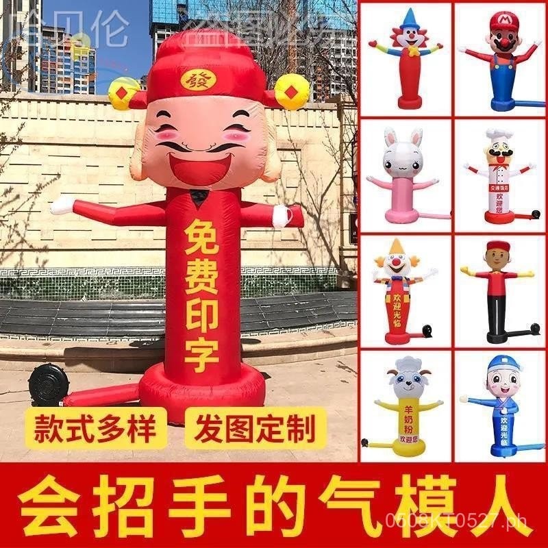 Celebration Waving Dancing Car Hand-Waving Inflatable Worker Year of ...