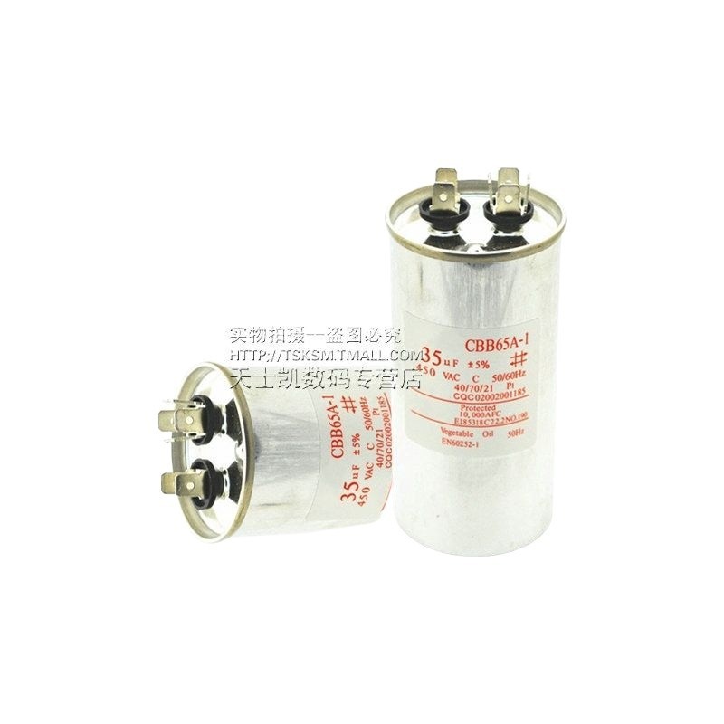 々CBB65A air conditioning capacitor 35UF 450V explosion proof CBB65 compressor starting capacitor