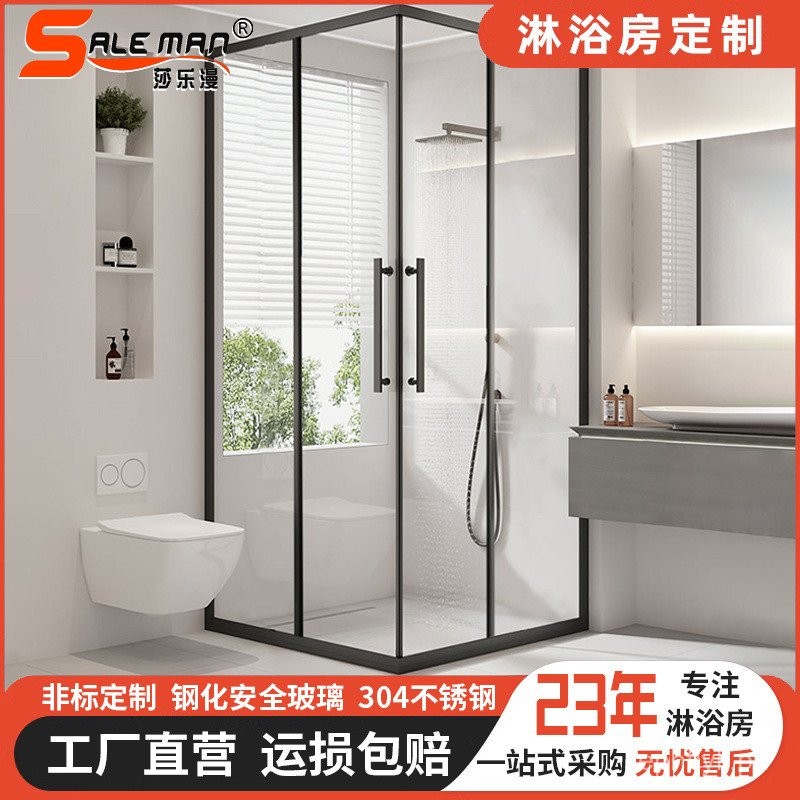 Side Sliding Door Sliding Door Right Angle opposite Dry Wet Separation ...