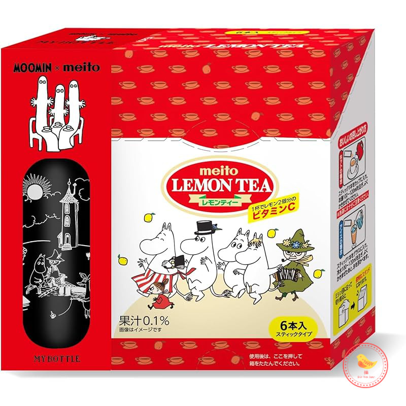 Meito Lemon Tea Stick Moomin Bottle (Black) | Shopee Philippines