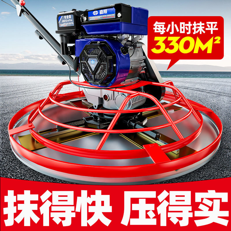 Concrete Polishing Machine Gasoline Machine Floor Cement Polishing ...