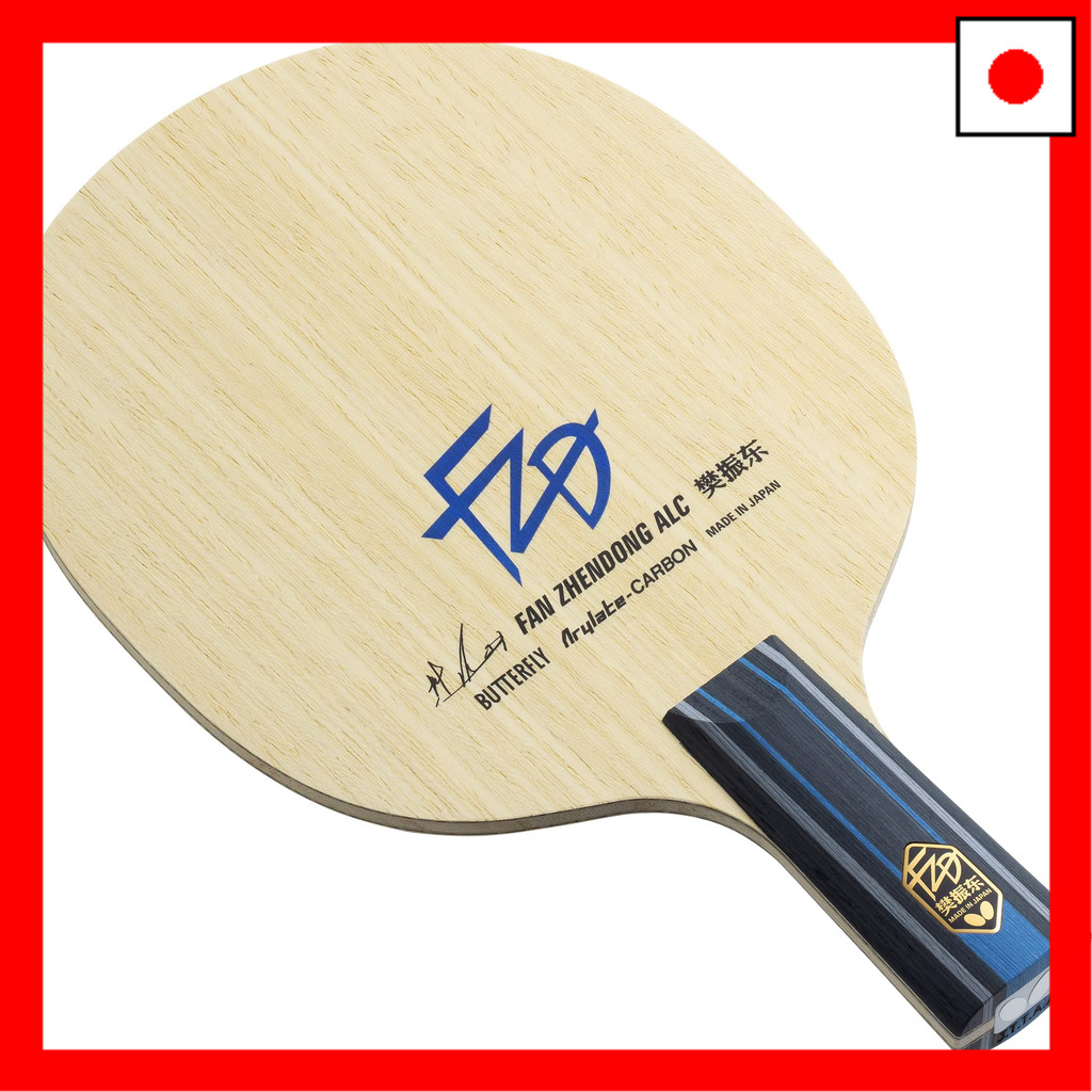 Butterfly Table Tennis Racket Fan Zhendong ALC-CS Chinese Style Pen ...