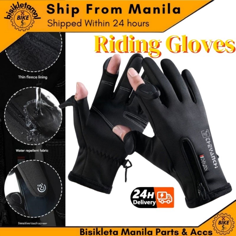 Motorcycle Gloves Waterproof 2 Finger Flip Riding glove Touch Screen ...
