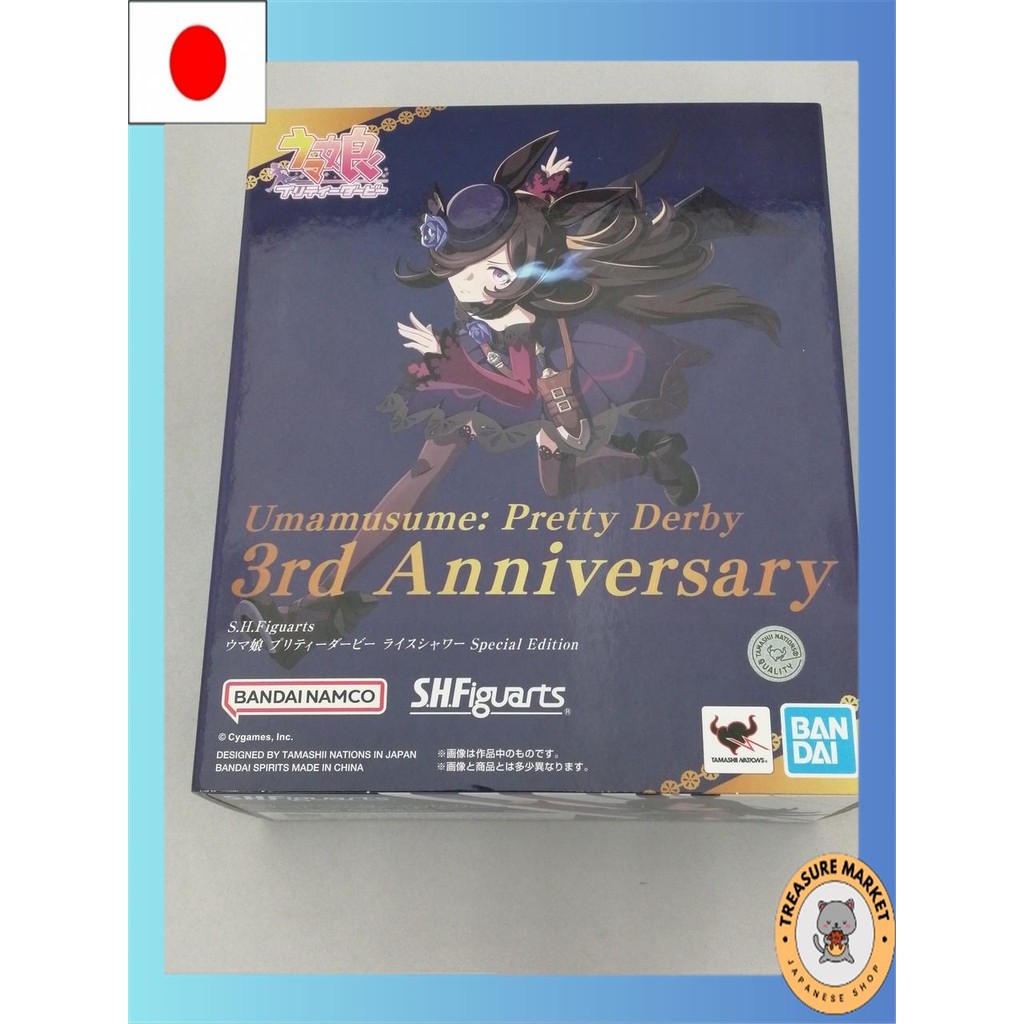 Uma Musume Swimsuit Rice Shower Resin Statue - Beast Studio [In-Stock]
