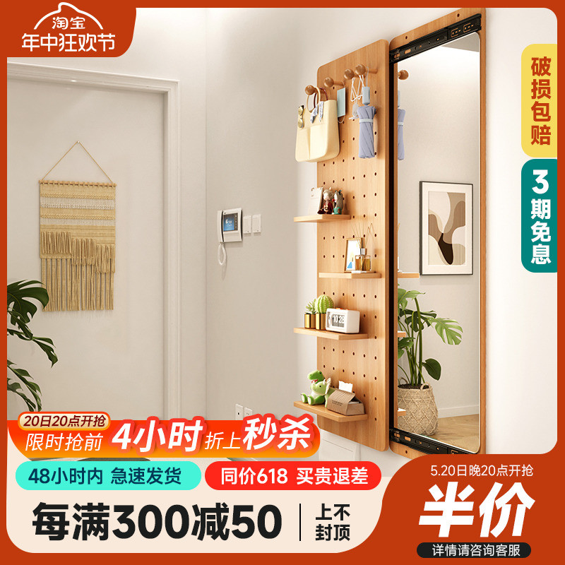 K8Invisible Full-Length Mirror Solid Wood Push-Pull Hidden Dressing ...