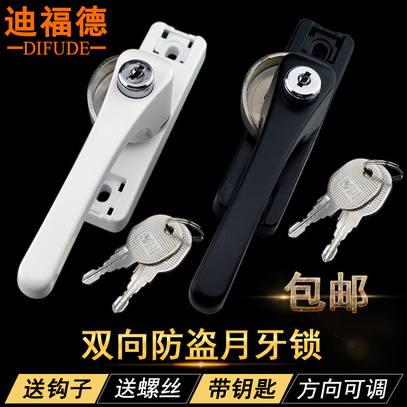 Diford Door and Window Security Lock Crescent Lock with Key Aluminum ...