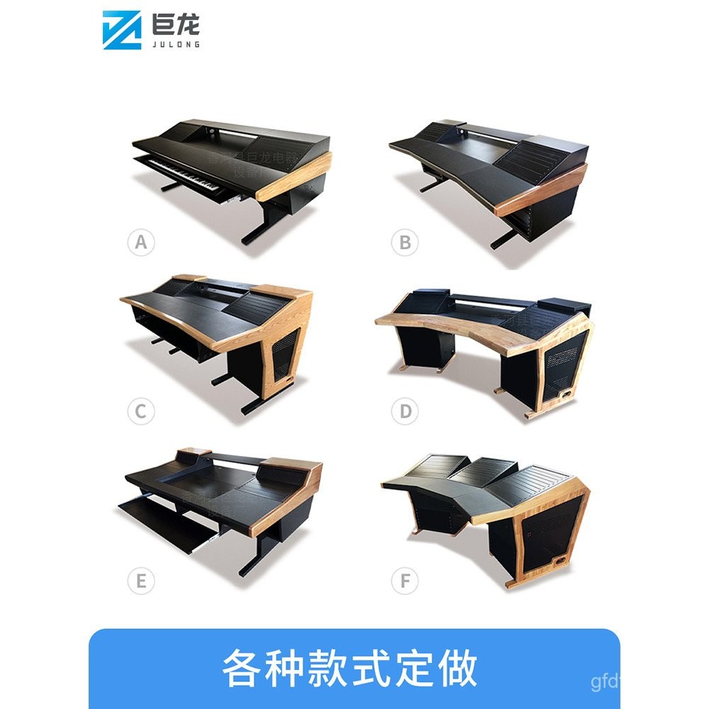Recording Studio Workbench Arrangement Table Music Audio Control ...