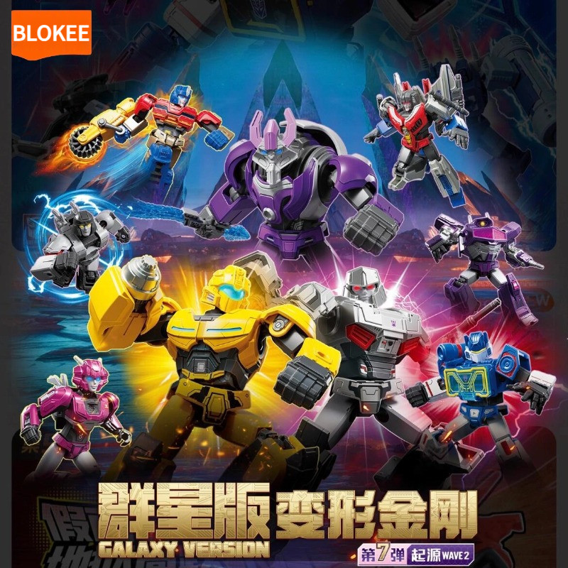 Pluco Building Block Man Transformers Origin Group Star Edition Seventh ...