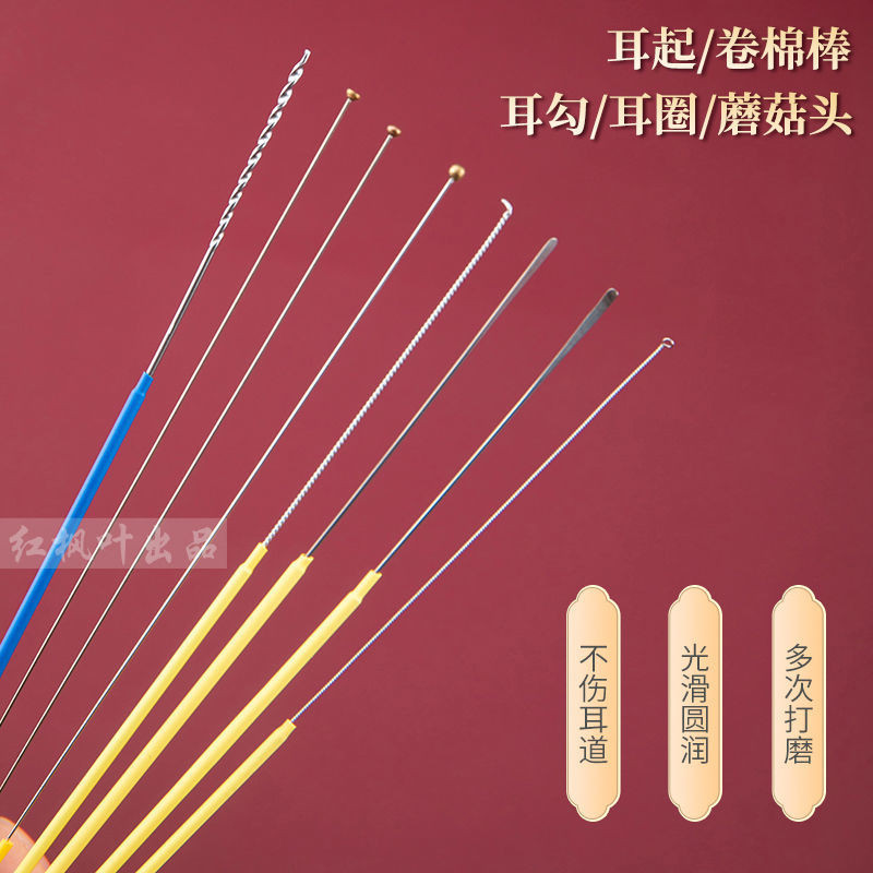 Ear Cleaning Special Tool Ultra-Thin Ear Screwdriver Curling up Fine ...
