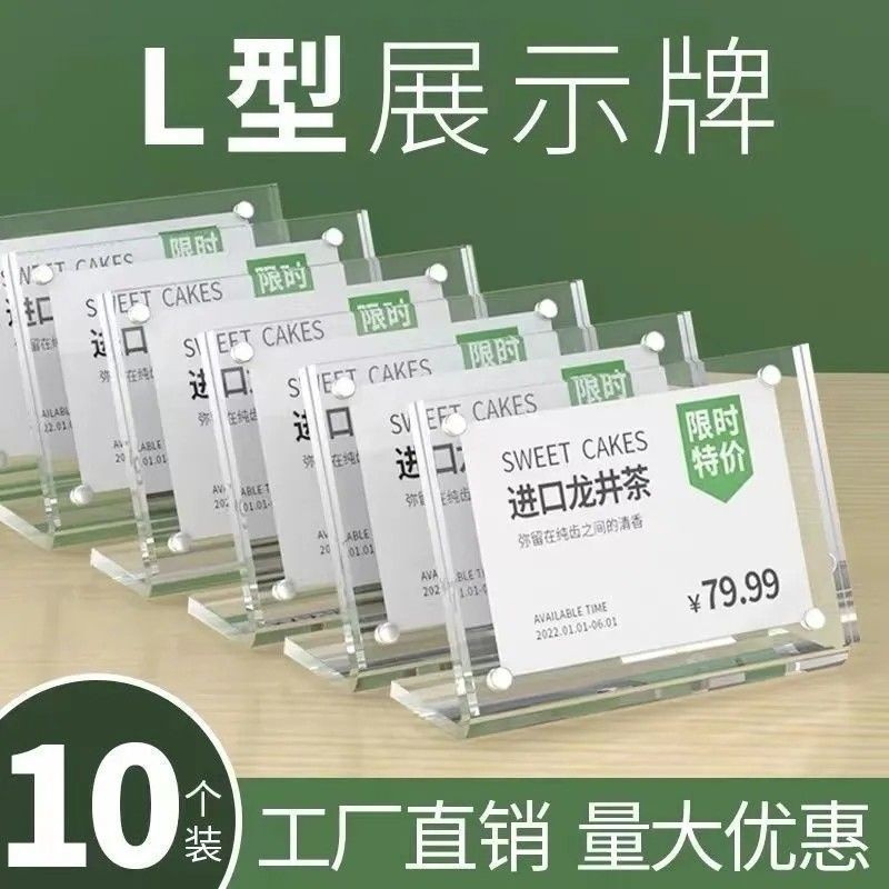 2025Hot Selling Price Tag Display Stand Label Holder Strong Magnetic ...
