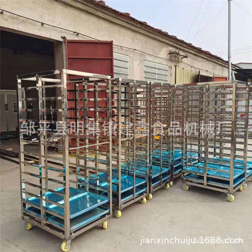 Commercial Steamed Pork Dumplings Baking Rack Truck40-60Steamed Bread ...