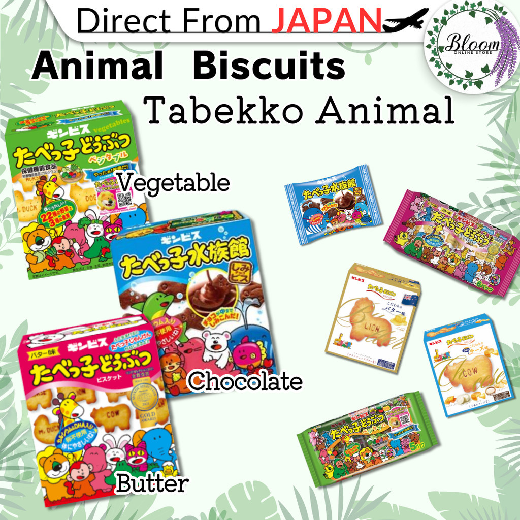 [Ginbis] Biscuit Tabekko Animal Tabekko Aquarium (Butter, Chocolate ...
