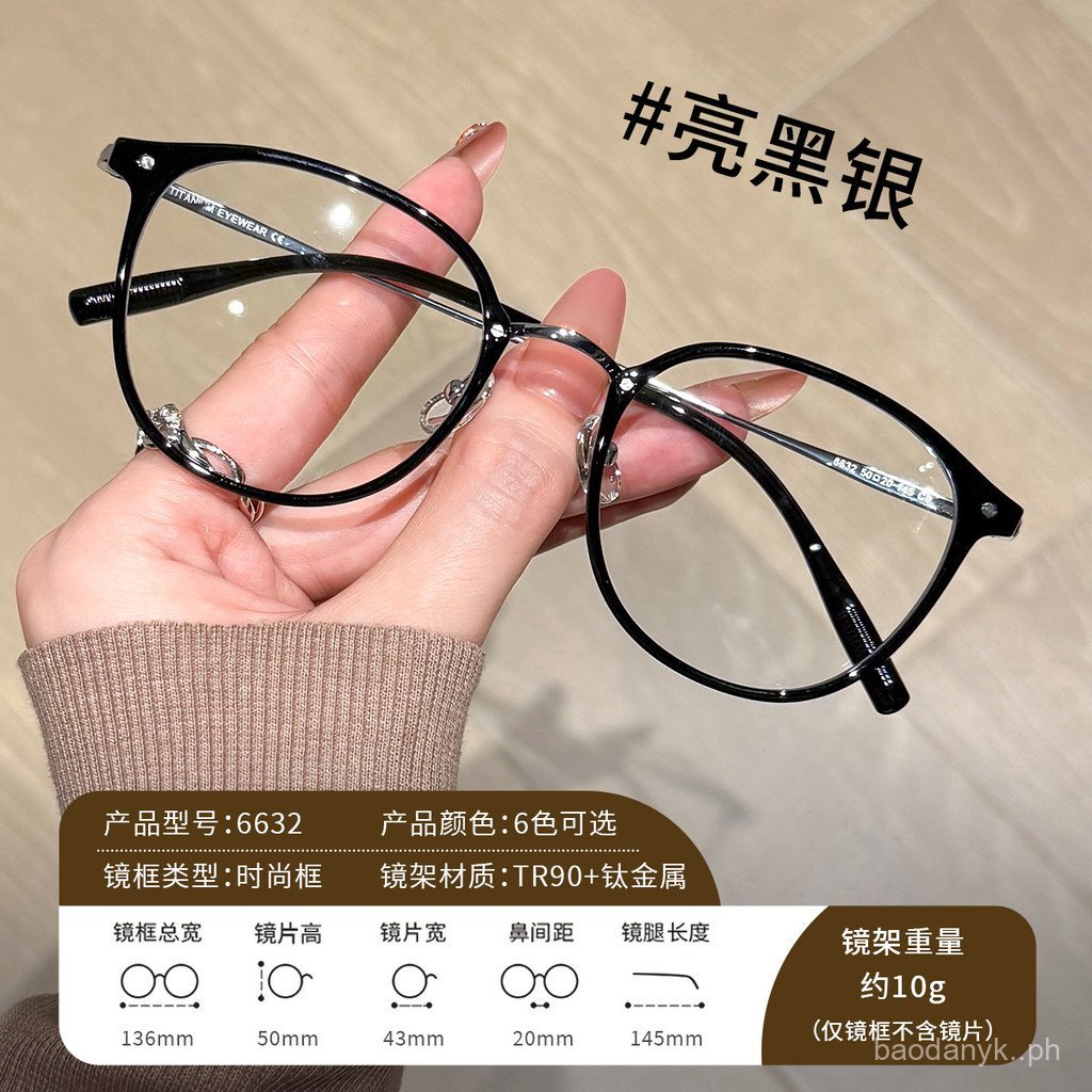 Pure Titanium Frame Glasses6632Vintage Cool Tea Color Myopia90Danyang ...