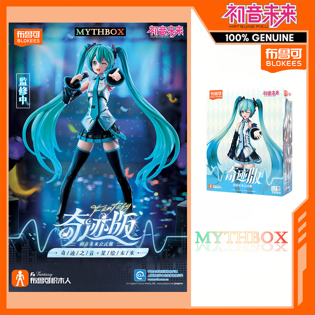 MYTHBOX ★ Genuine blokees HATSUNE MIKU Miracle Version Vol.01 Official ...