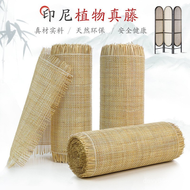 Real Rattan Western Rattan Woven Indonesian Perforated Furniture Woven ...
