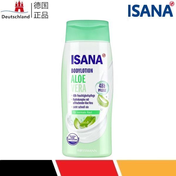German Original ISANA Aloe Vera+Vitamin E+Glycerin 48 Hours Moisturizing  Moisturizing Body Lotion 400ml 4.17 fs