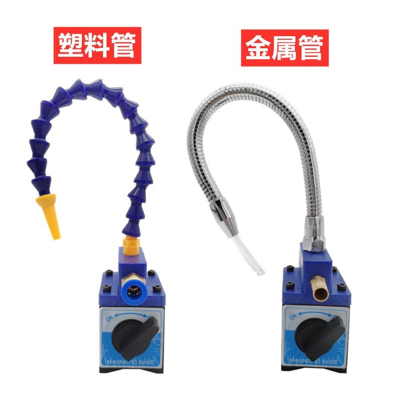Oil Injection Pipe Machine Tool Single Oil Injection Magnetic Table ...