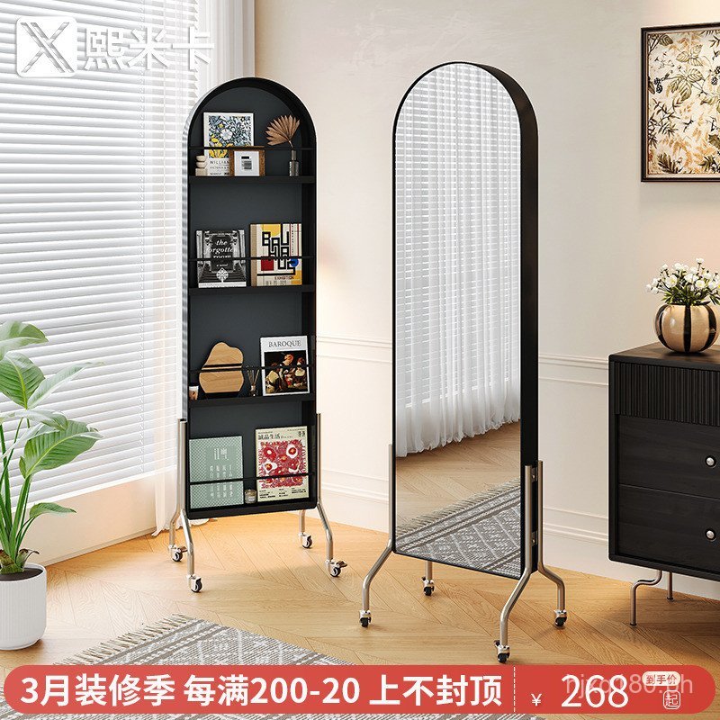 Dressing Mirror Magazine Rack Rotating Ancient Style Books and ...
