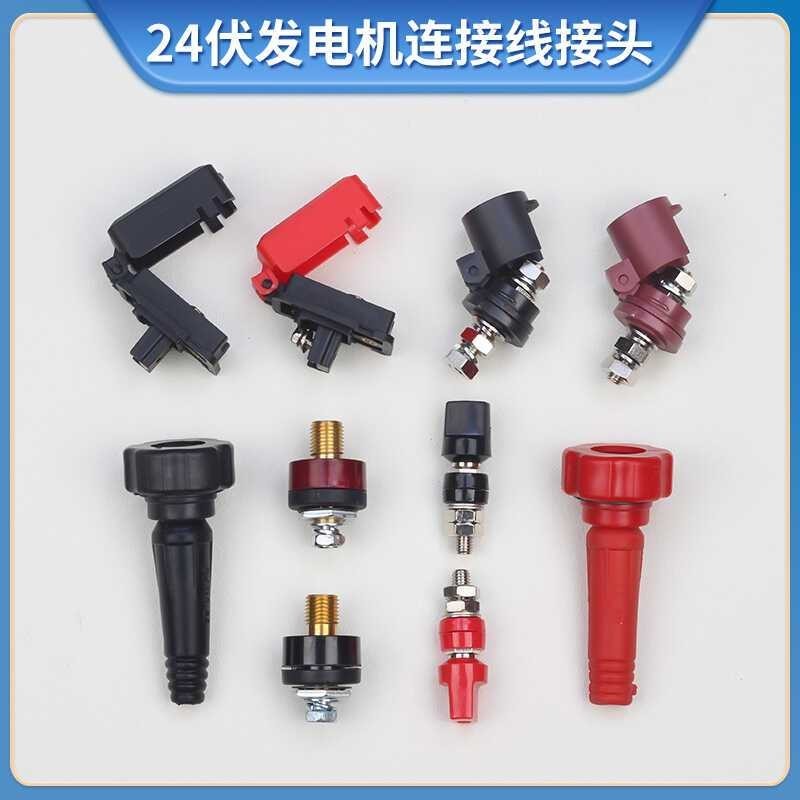 24v Gasoline Generator Terminal Connector Parking Range Extender ...