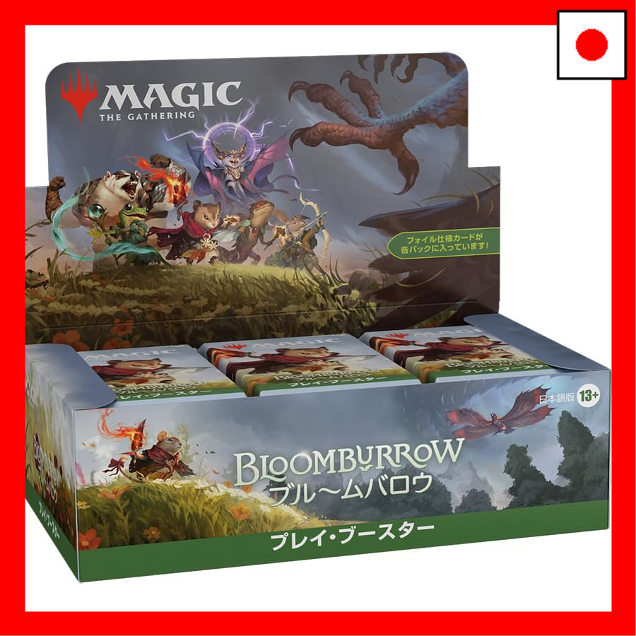 MAGIC: THE GATHERING BLOOMBURROW 日本語版 ブルームバロウ｜製品情報
