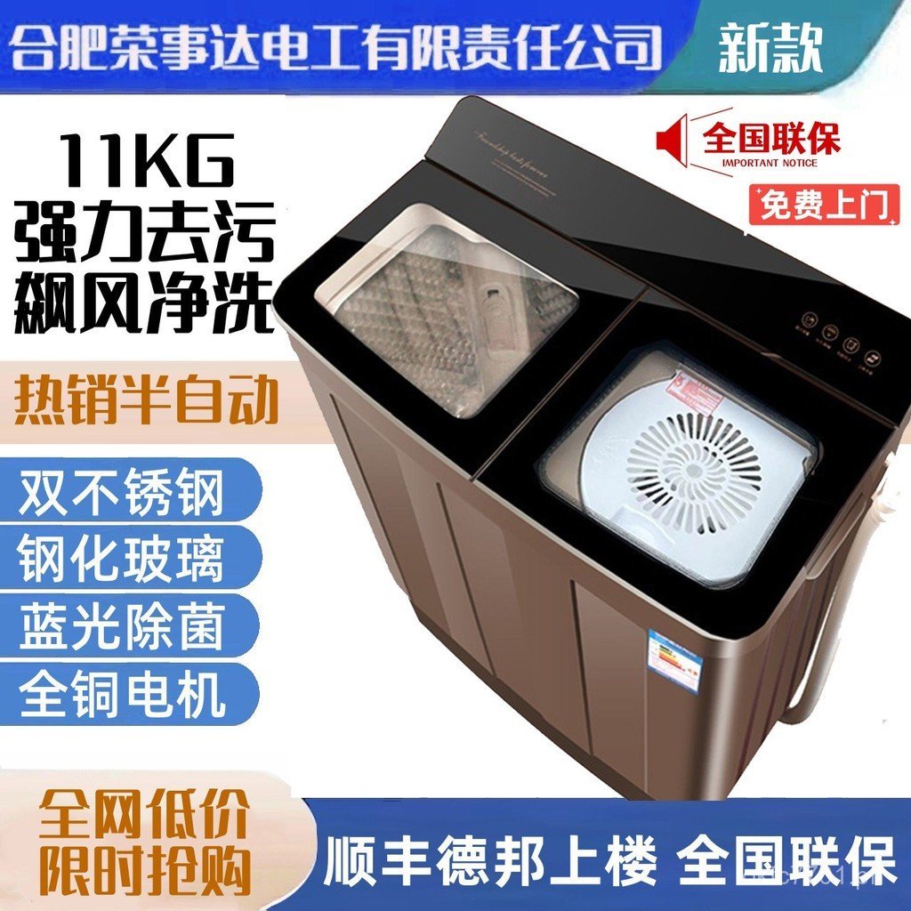 Large Capacity Washing Machine1510/Double Barrel Hotel/Stainless Steel ...