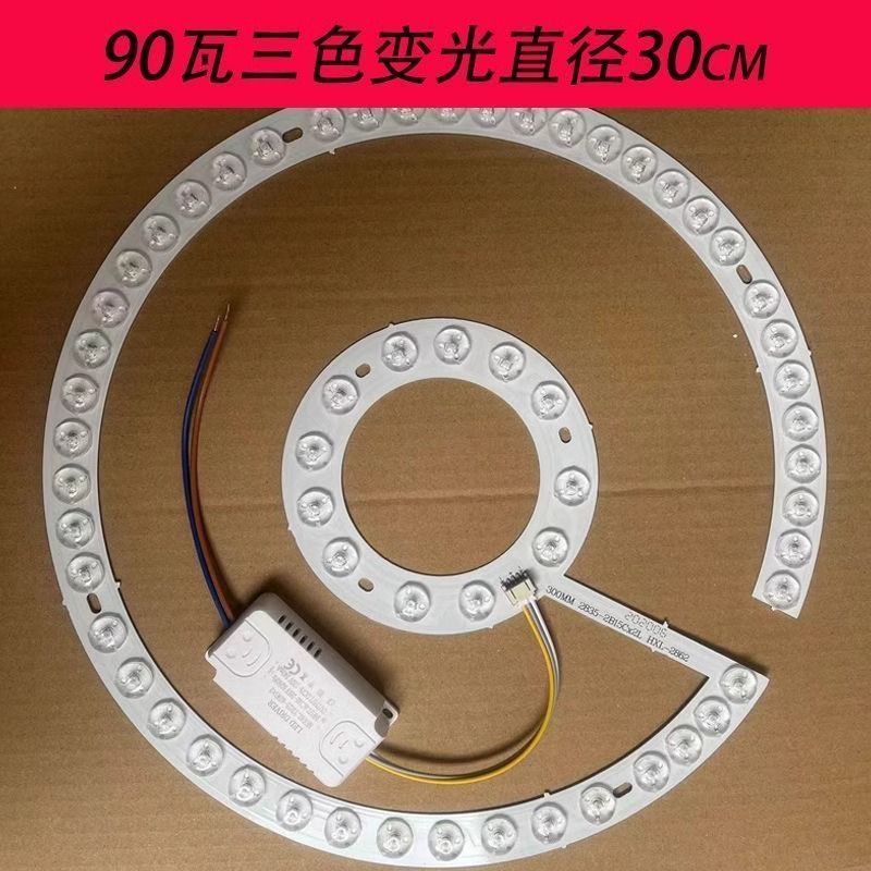 Led Ceiling Wick Patch led Spiral Wick Mosquito Coil | Shopee Philippines