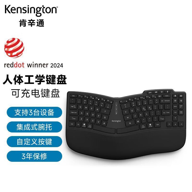 Kentong Ergonomic Home Office Keyboard Wireless Bluetooth Keyboard ...