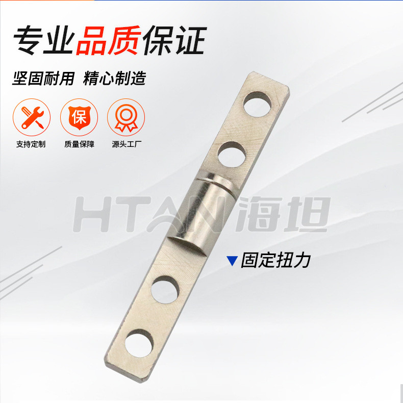 Cylindrical Rod Type Flat Damping Rotary Shaft Torque Embedded Built-in ...