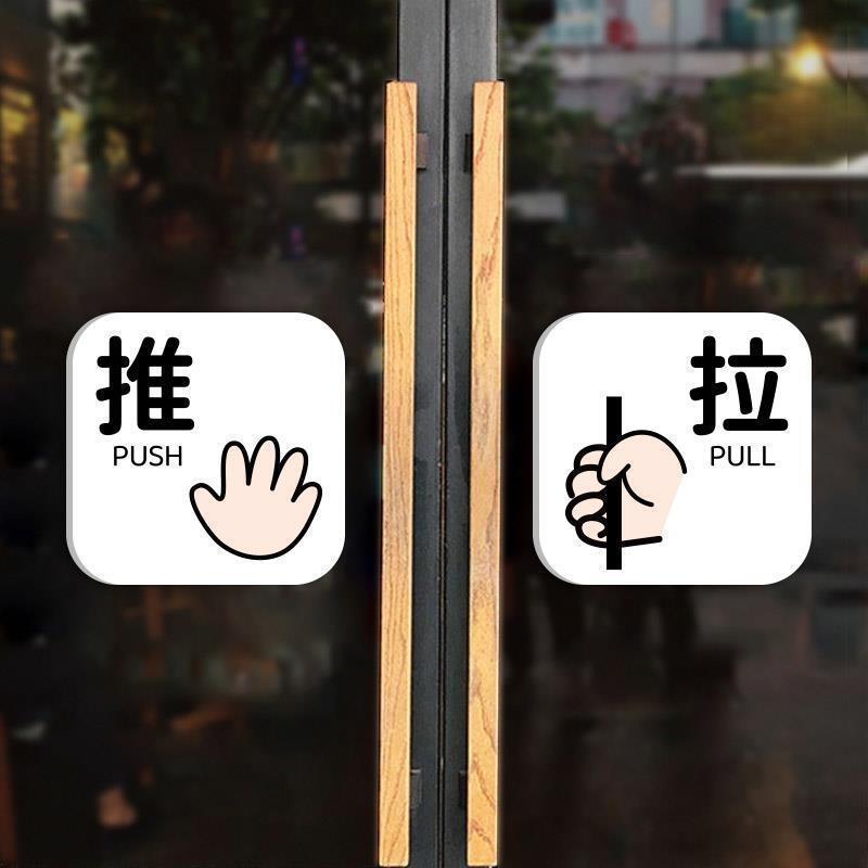 Sliding Door Sticker/Sliding Door Sticker/Glass Door Sticker Logo ...