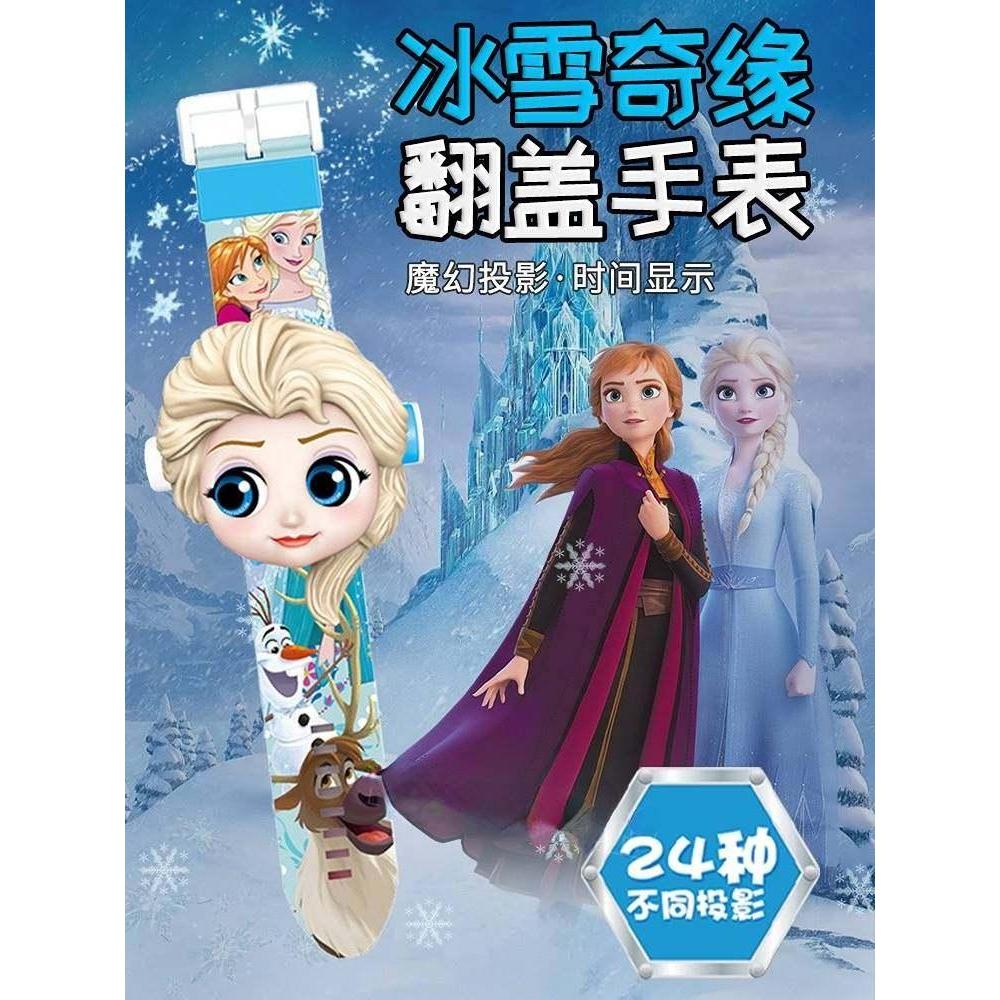 Princess Elsa Kumi Purple Children's Watch Girl Cartoon Projection ...