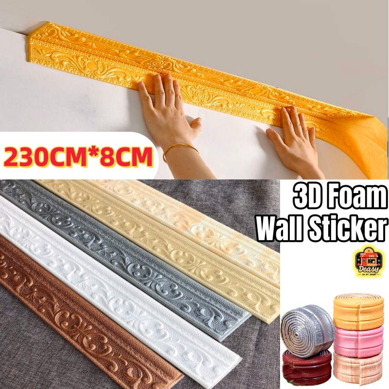 230*8CM 3D Foam Wall Sticker Decorative Self-Adhesive Waistline ...