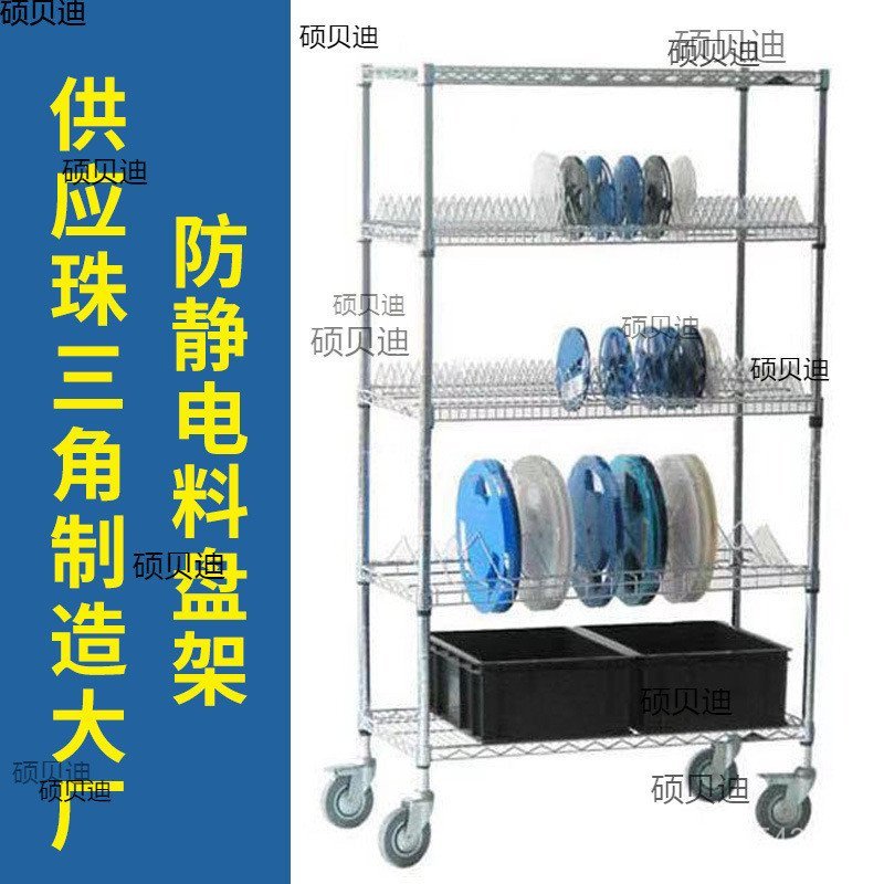 Anti-static Material Rack SMD Resistor Tray Cart Electronic Shelf ...
