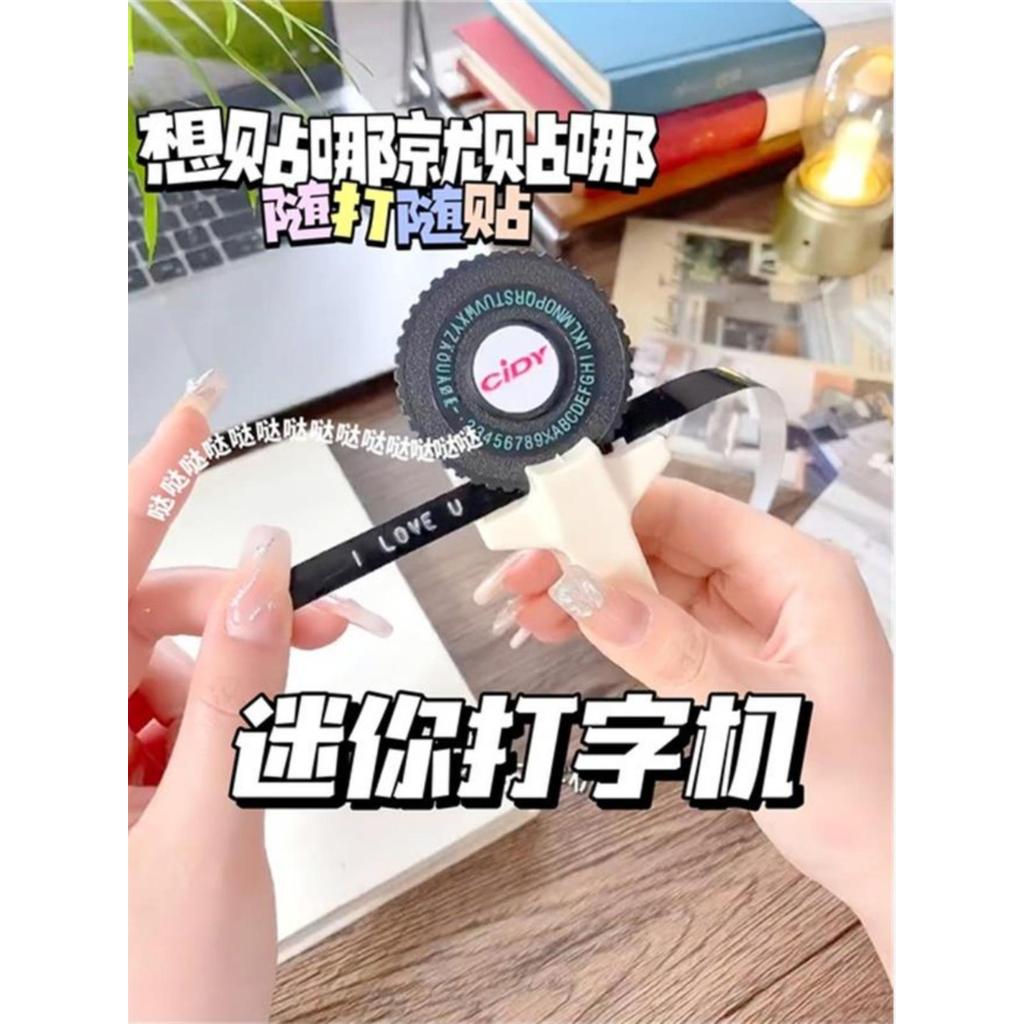price tag price tag labeller Plus Wheel Version Manual Printer Creative ...