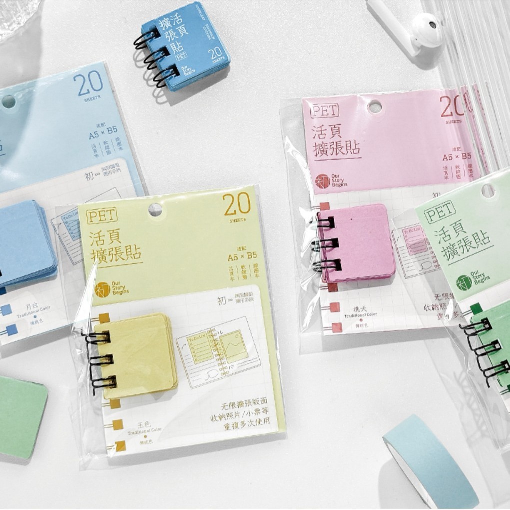 Straw Straw cute sticky notes First Product Expansion sticky notes ...