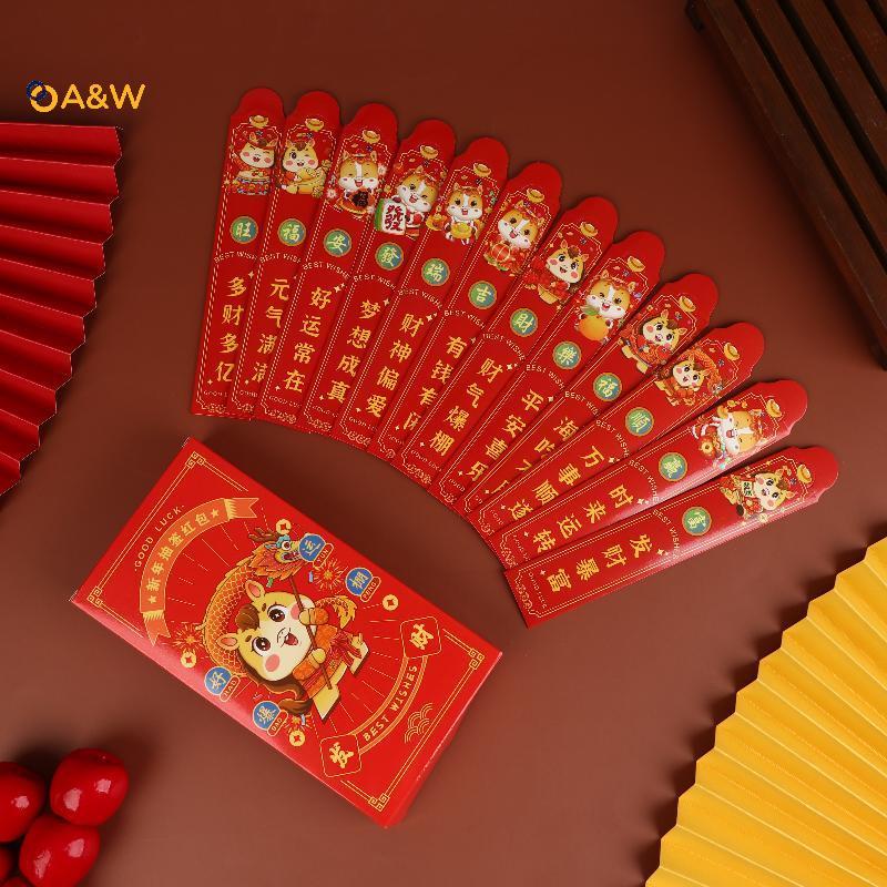 A&W Spring Festival Blind Boxes Draw Lots Lucky Money Bag 2026 Horse ...