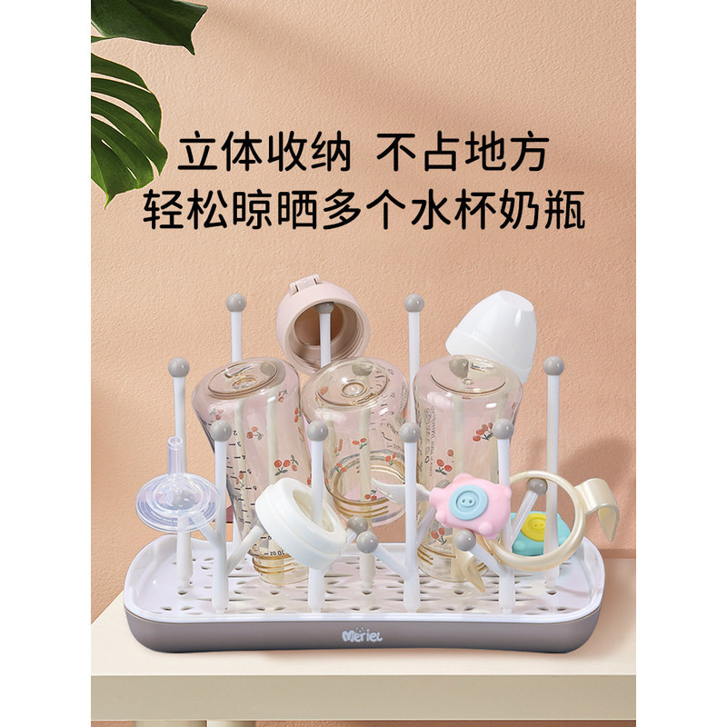 Korea Korea Aican Baby Bottle Drain Rack Baby Drying Bottle Holder ...
