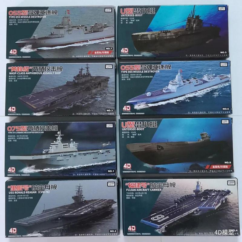 4D Assembled Ship Model Fujian No. Aircraft Carrier Modern Battleship ...