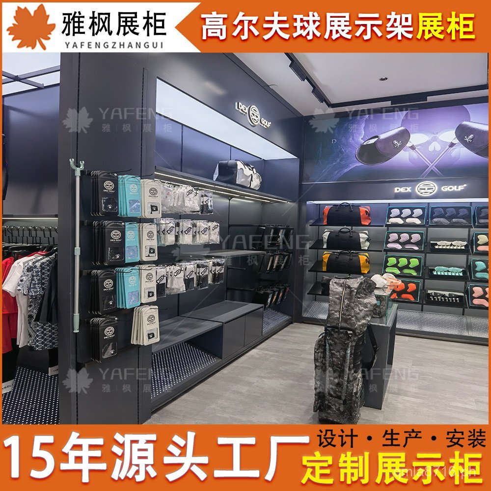 Display Rack Showcase with Lights for Bag Store, Golf Clothing Display ...
