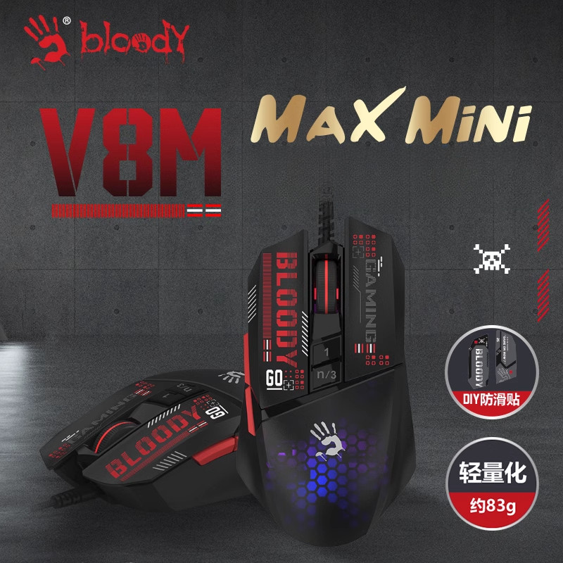 A4tech Bloody Gaming Mouse Wired for PS5/PS4 Platform Converter ...