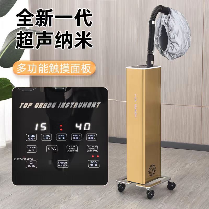 Hair Salon Steam Machine Hair Salon Head Therapy Oxygen Ozone ...
