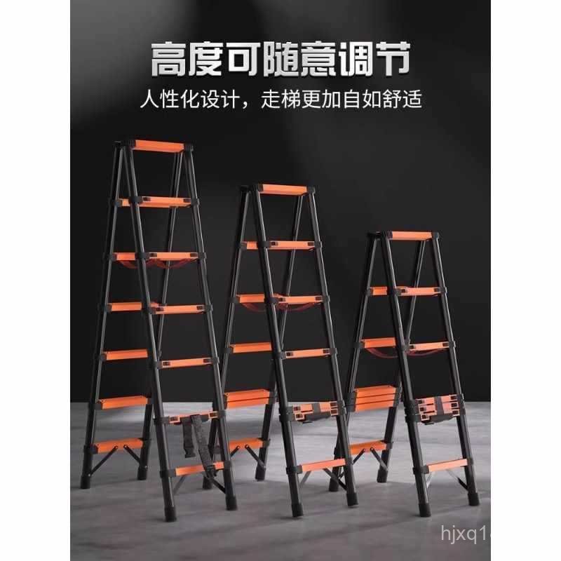 Portable Telescopic Ladder Walking Anti-Shake Folding Ladder A-Frame ...