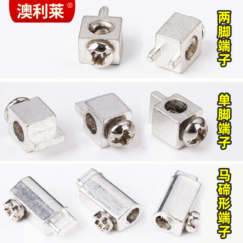Terminal Block Smart Home Electrical Wire Terminal Square Horseshoe ...