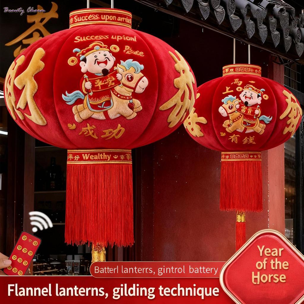 Year of the Horse Red Flocked Lanterns - Chinese New Year Festive ...